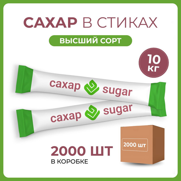 Сахар в стиках Ozon