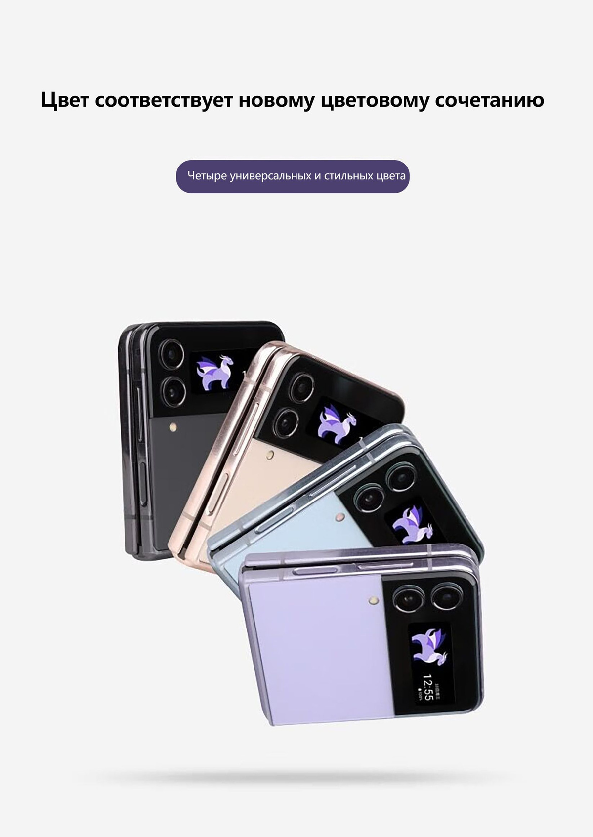 Смартфон Samsung Galaxy Z Flip 4 512 ГБ ГБ - купить по выгодной цене в ...