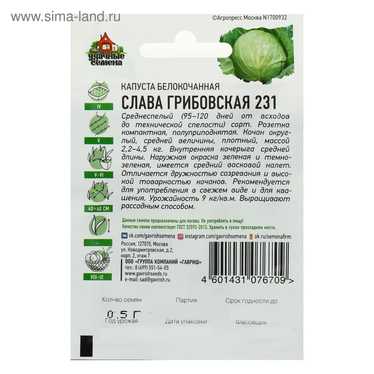 Нажми на картинку