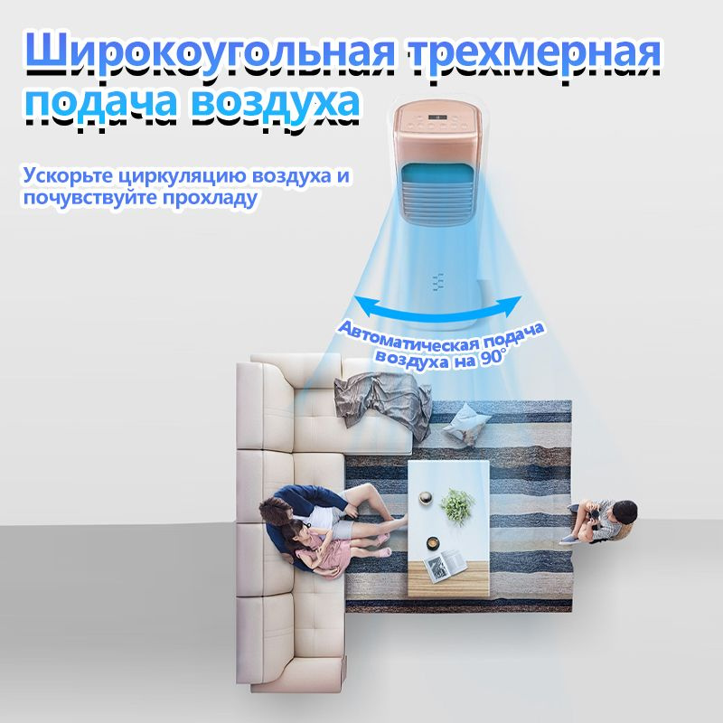 кондиционер напольный для дома J1NSANGE ZY2005F,белое - купить по ...