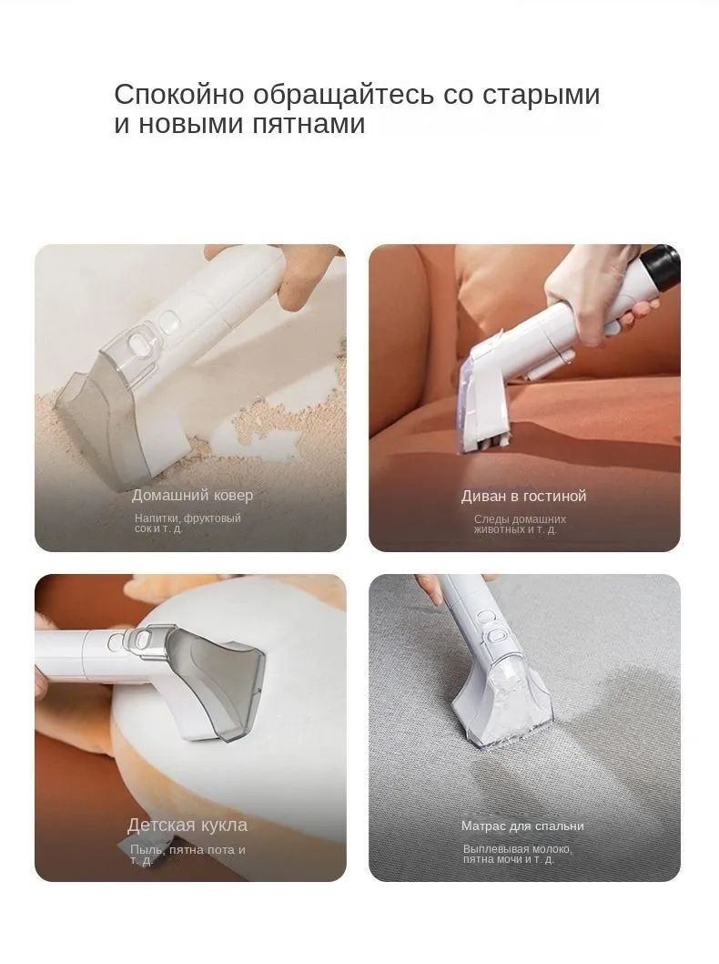 Моющий пылесос XCQ-YLW6318C светло-серый, белый. купить на OZON по ...