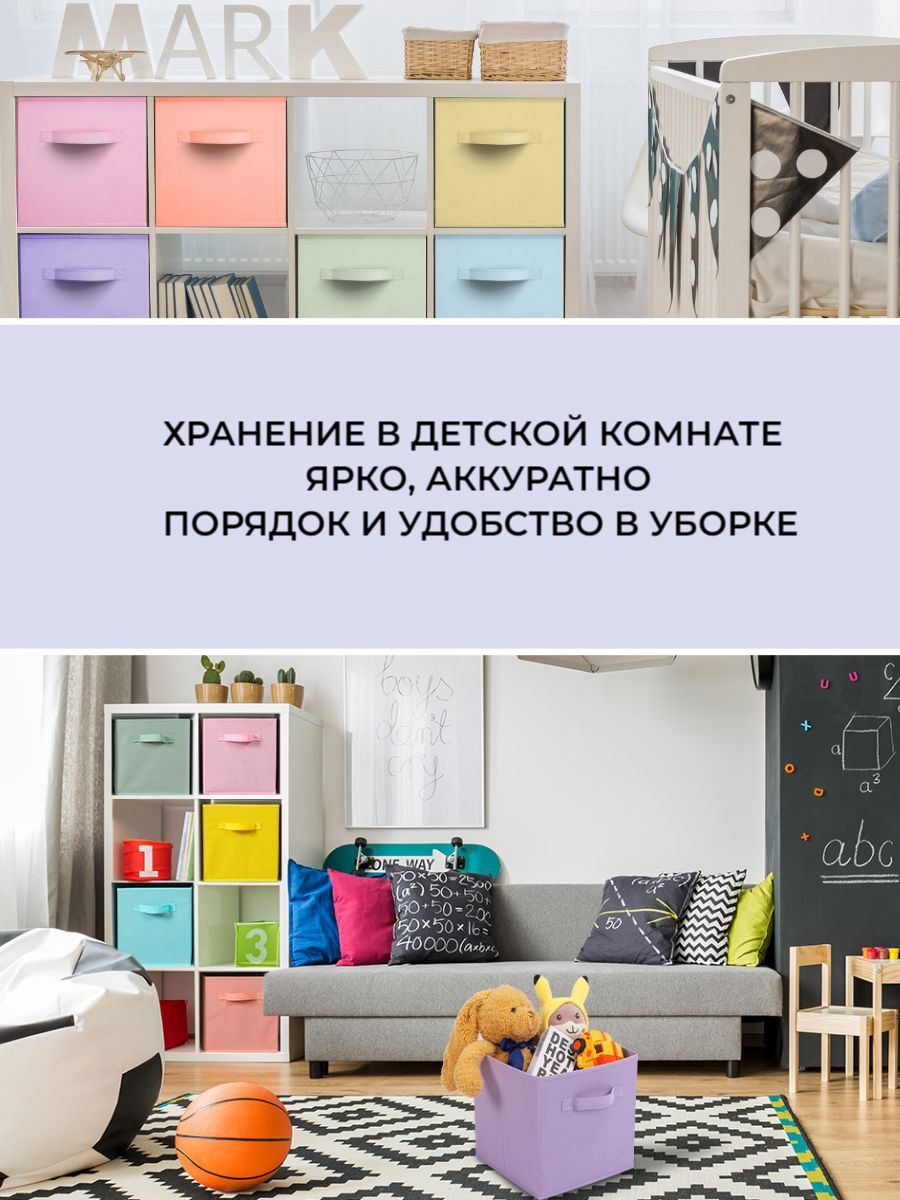 Коробки вы можете использовать для хранения одежды, обуви, белья, постельных принадлежностей. Также коробки хорошо подойдут для хранения документов, игрушек, они достаточно универсальны. Эти кофры вы можете поставить как в шкаф, так и просто украсить ими интерьер. Они отлично смотрятся в стеллаже. Вы можете их использовать дома, на даче или в своем офисе. С помощью коробок для хранения вы сможете поддерживать порядок в своих вещах. Они обеспечат вам удобство в уборке.