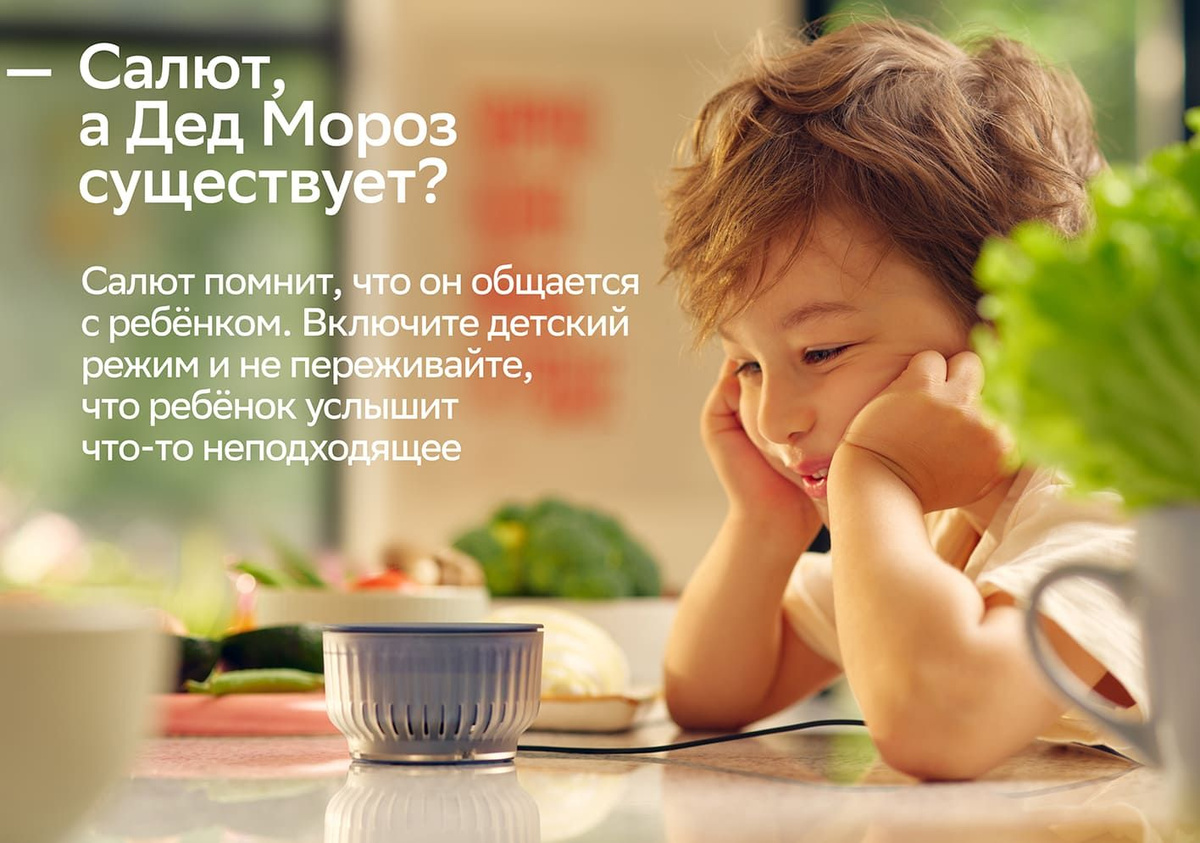 Умная колонка Sber Sberboom mini 2 - купить по доступным ценам в ...