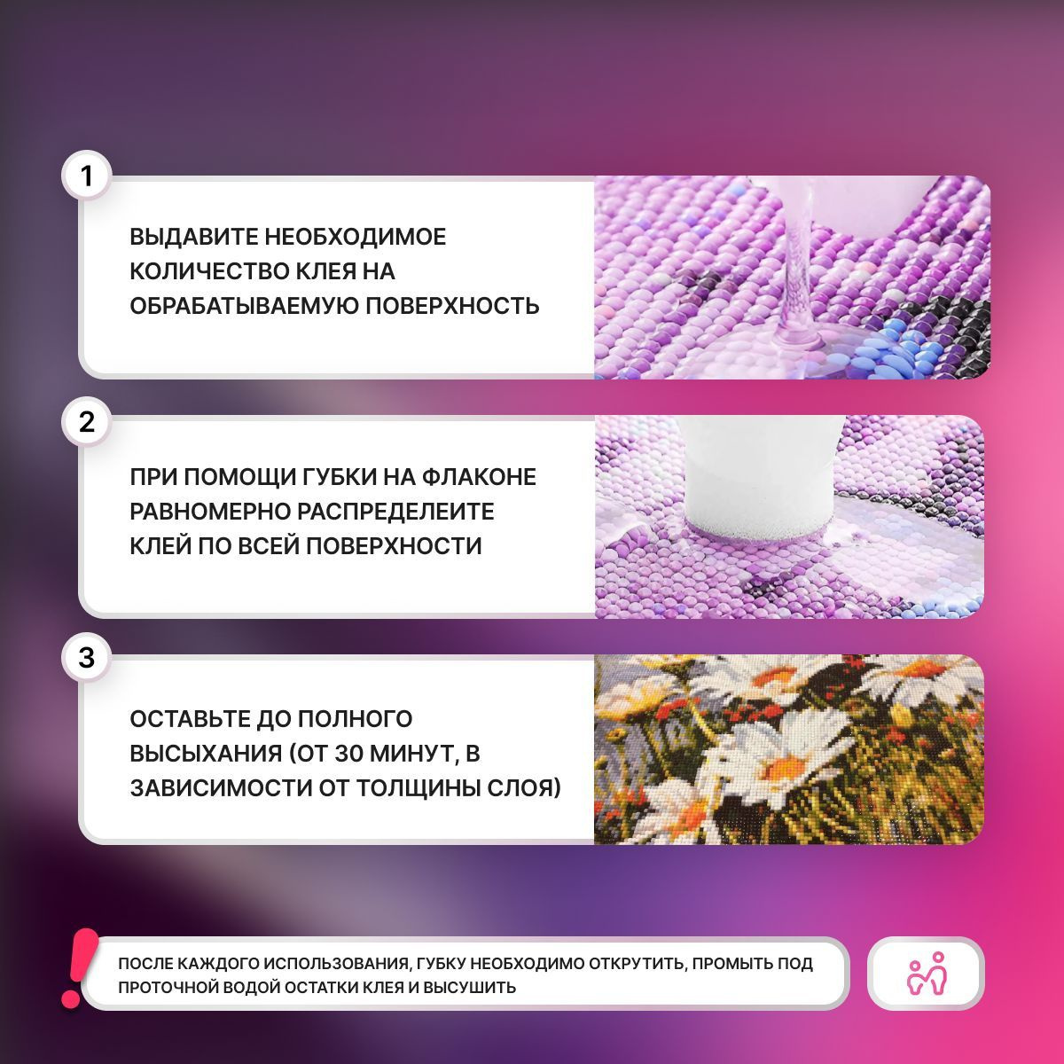 Алмазная мозаика купить на OZON по низкой цене (1769802535)