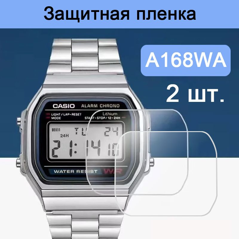 DW-5600