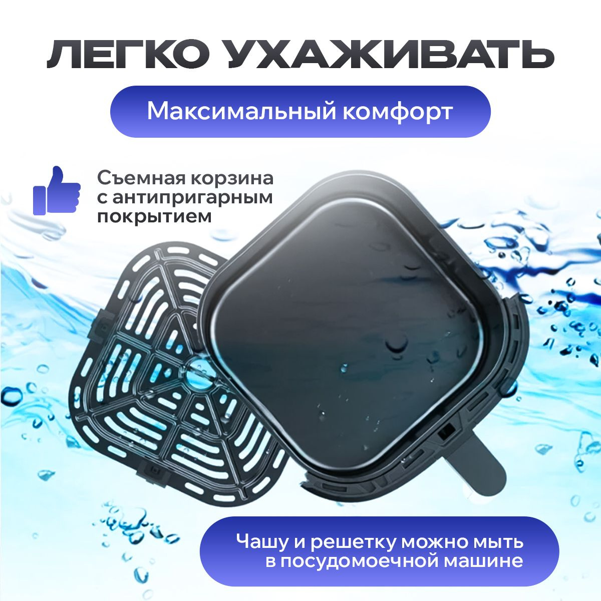 https://www.ozon.ru/product/aerogril-elektricheskiy-b-p-2800-vt-chernyy-1674766883/