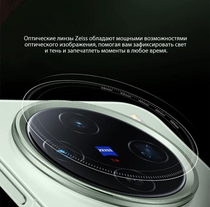 Смартфон X200 Pro mini Zeiss Super Telephoto 5700 мАч Blue Ocean ...