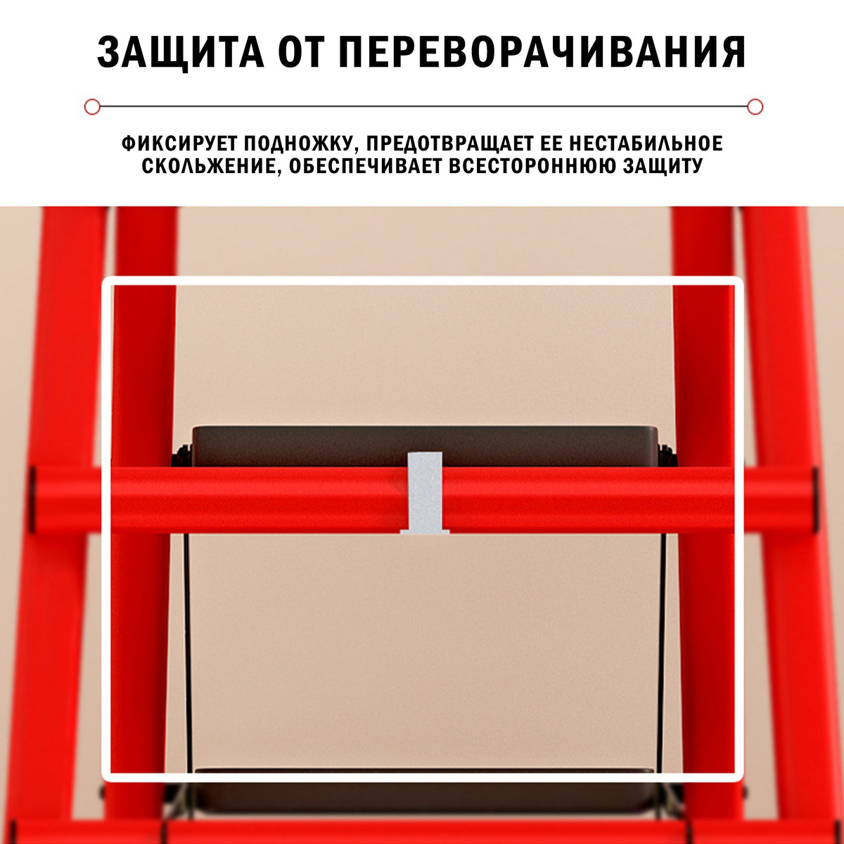 Лестница стремянка стальная 4 ступени с анти скользящим покрытием ...
