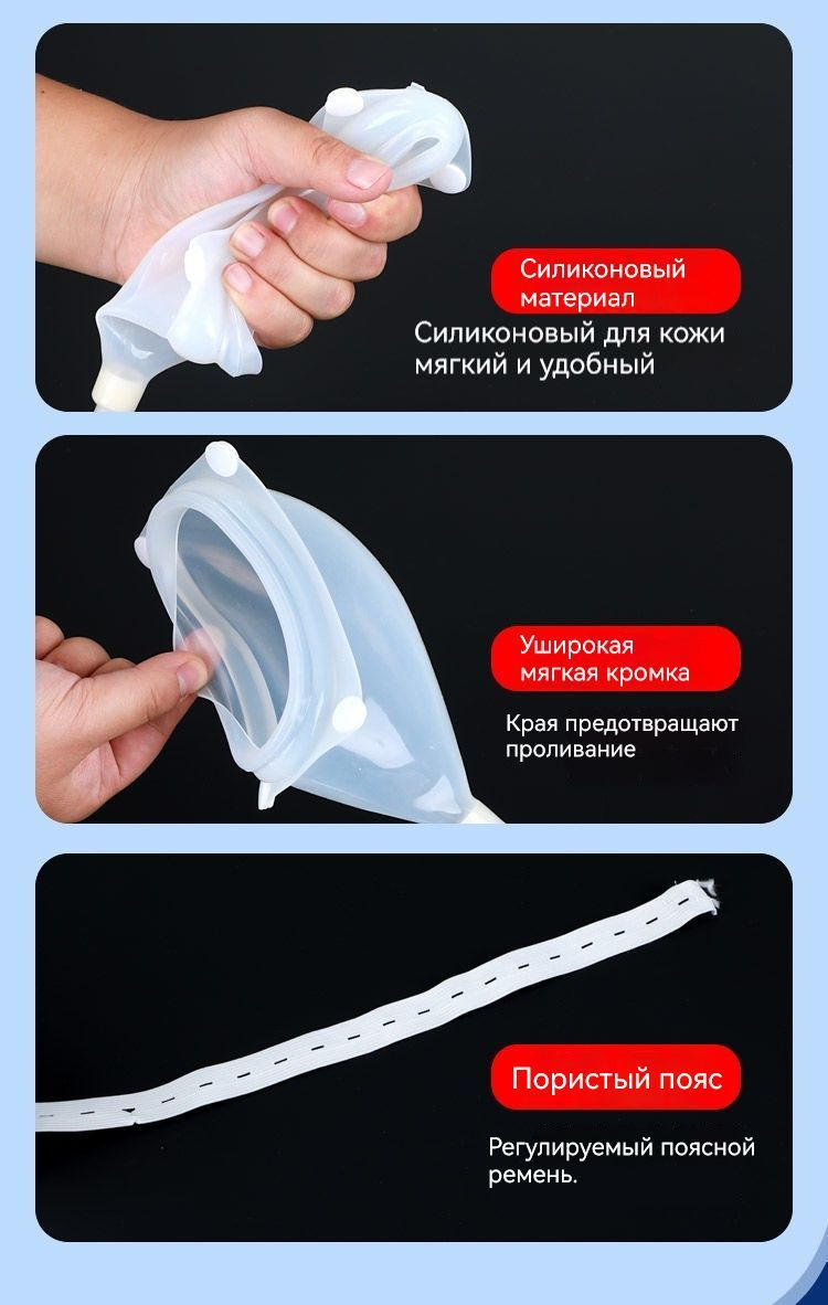 Мужской носимый мочеприемник для пациентов с недержанием мочи ...