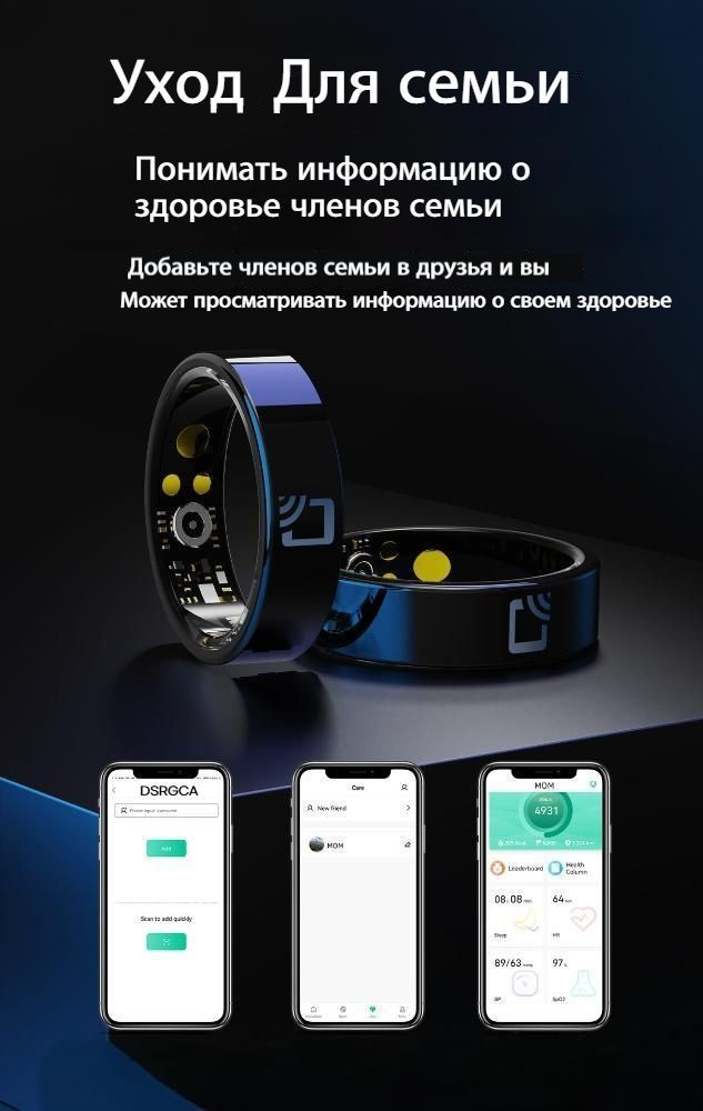 Умное кольцо Смарт кольцо, NFC-кольцо, Носимое устройство для ...