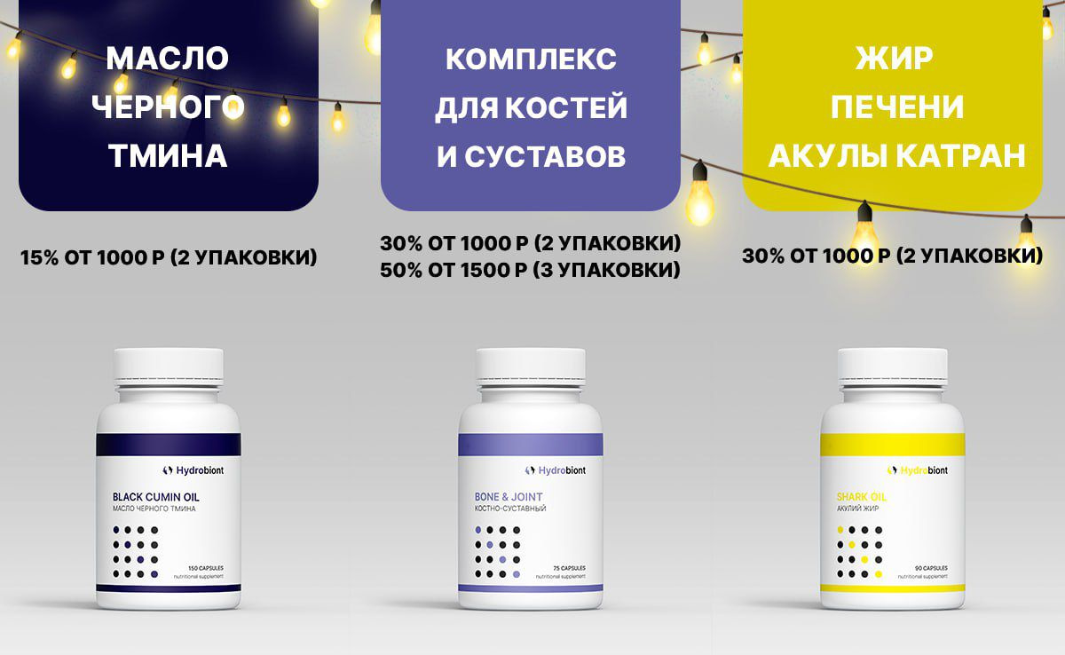 "коллаген;коллаген морской; коллаген для суставов; колаген; коллаген порошок; морской коллаген; колаген капсулы с витамином с и гиалуроновой кислотой; спортивное питание; collagen; калоген; коллаген капсулы; кологен; пептидный коллаген; пептиды; коллаген пептидный; коллаген морской порошок; для суставов; коллаген 2 типа для суставов; коллаген для суставов и связок; морской коллаген порошок; калаген; колаген морской порошок с витамином с и гиалуроновой кислотой; спортивное питание для мужчин; гидролизованный коллаген; коллаген для кожи; для суставов и связок; пептиды коллагена; marine collagen; коллаген морской капсулы; натуральный коллаген; для суставов и связок комплекс; морской коллаген капсулы; каллоген; коллаген гидролизованный; колаген морской с витамином с и гиалуроновой кислотой; колаген порошок; коллаген с витамином с; коллаген в капсулах; витамины для суставов; спортивные витамины для мужчин; коллаген для волос; колаген капсулы; колаген морской; коллаген для суставов порошок; морской коллаген с витамином с и гиалуроновой кислотой; коллаген для суставов капсулы; витамины для суставов и связок; коллаген порошок морской; коллаген 1 и 3 типа; коллаген для похудения; коллаген для женщин; коллаген рыбный; таблетки для суставов; коллаген для кожи лица; коллаген натуральный; коллаген порошок с витамином с; препараты для похудения женщинам; пептидный коллаген морской; пищевой коллаген; комплекс для суставов и связок; коллаген халяль; коллаген для кожи и волос; морской коллаген для суставов; коллаген для мужчин; коллаген ультра; витамин с; витамины для женщин; коллаген для суставов; collagen peptides; коллаген 2 типа для суставов; коллаген для суставов и связок; калоген2 типа для суставов; vitamin c; collagen; для суставов и связок; пептиды коллагена; бады для мужчин; коллаген морской капсулы; морской коллаген капсулы; женские витамины; коллаген для волос; колаген капсулы; колаген морской; витамины для женщин 60+; калоген2 типа морской; витамины для волос и ногтей        