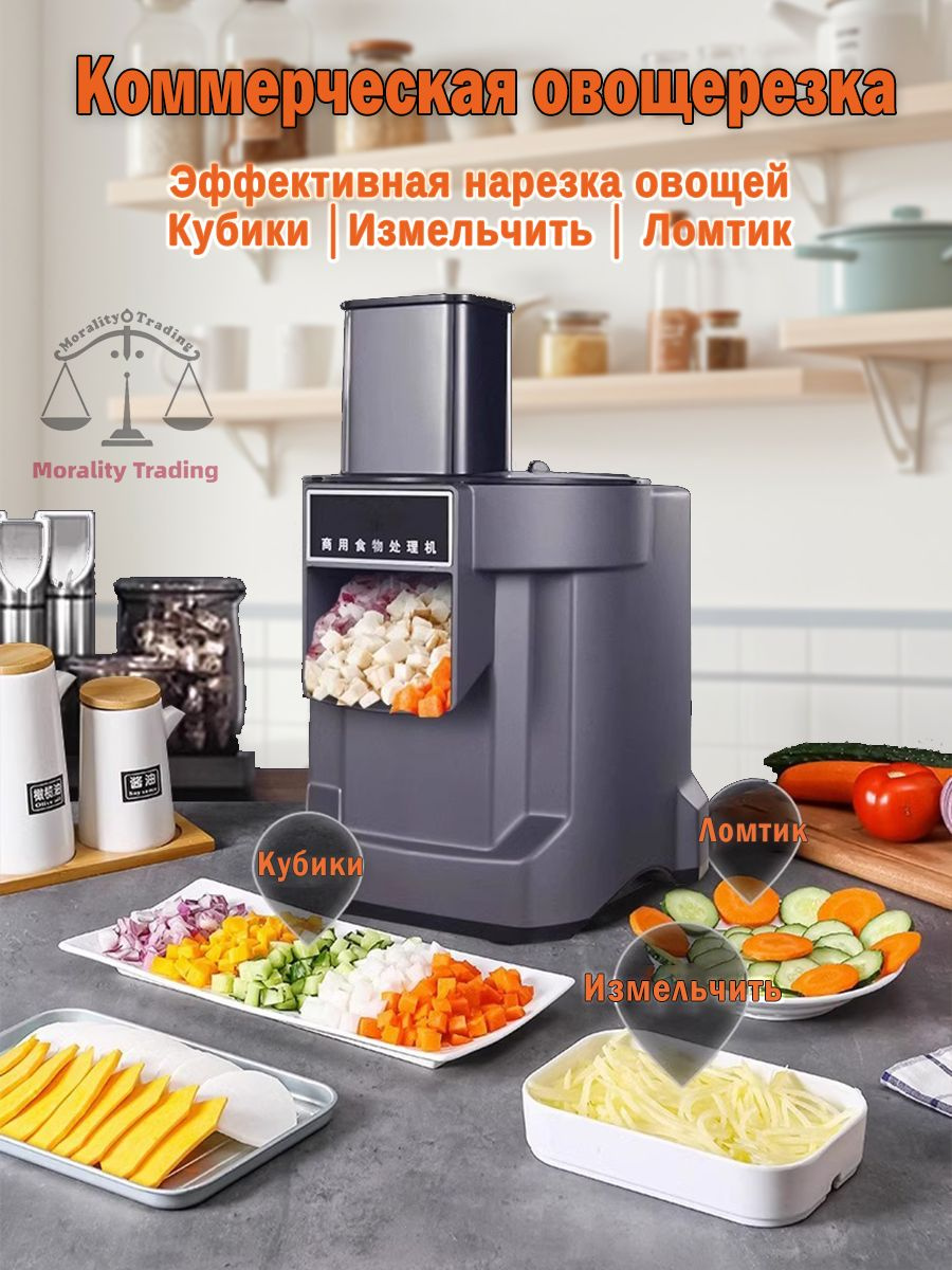 Многофункциональная автоматическая овощерезка 3 в 1 для нарезки ...