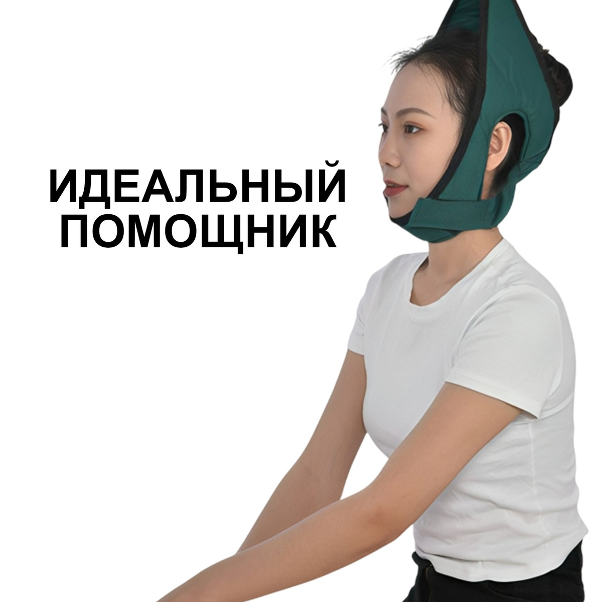 Усиленная Петля Глиссона, тренажер для позвоночника, зеленая купить c ...