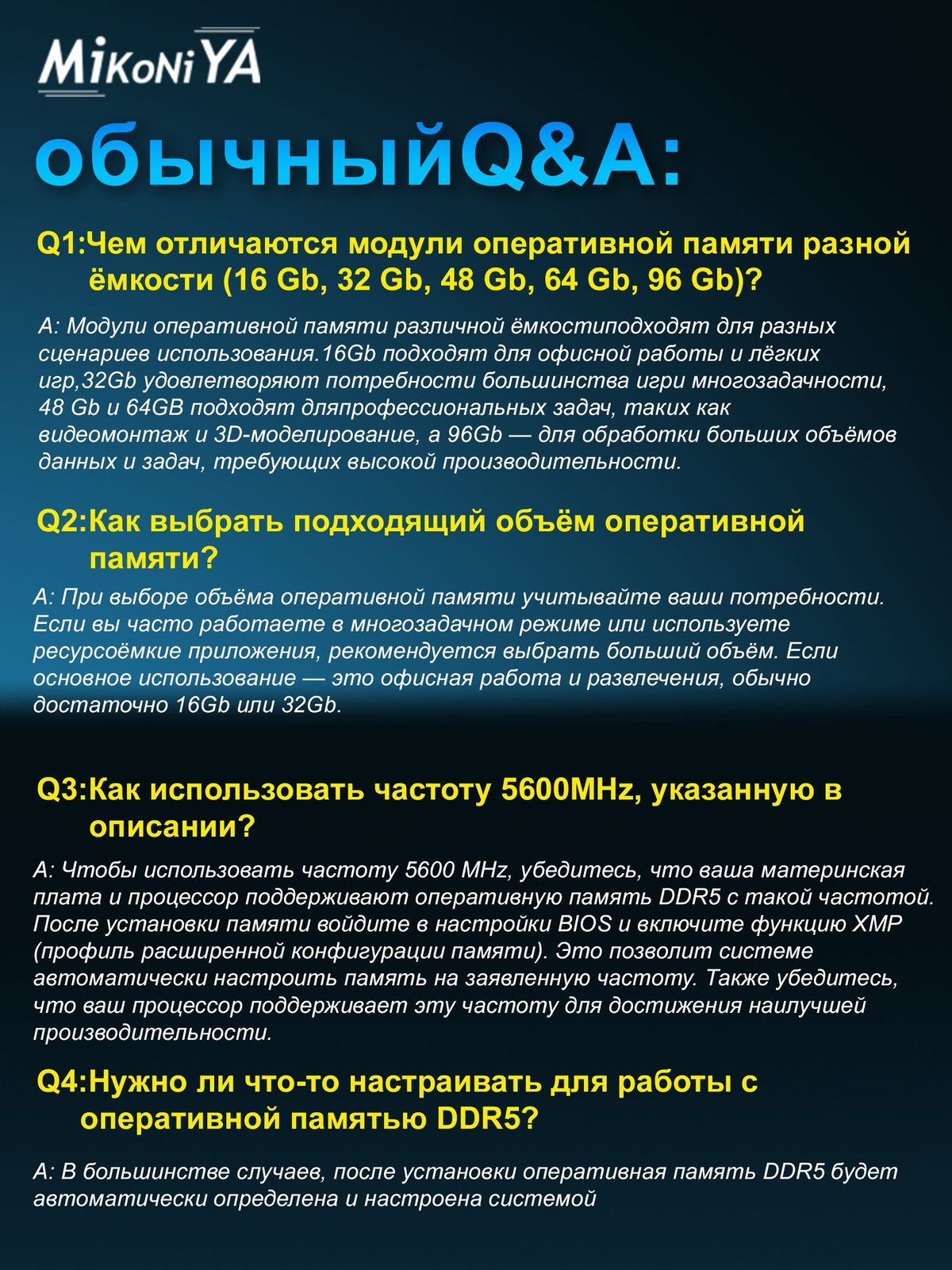 32 гб оперативной памяти ddr5