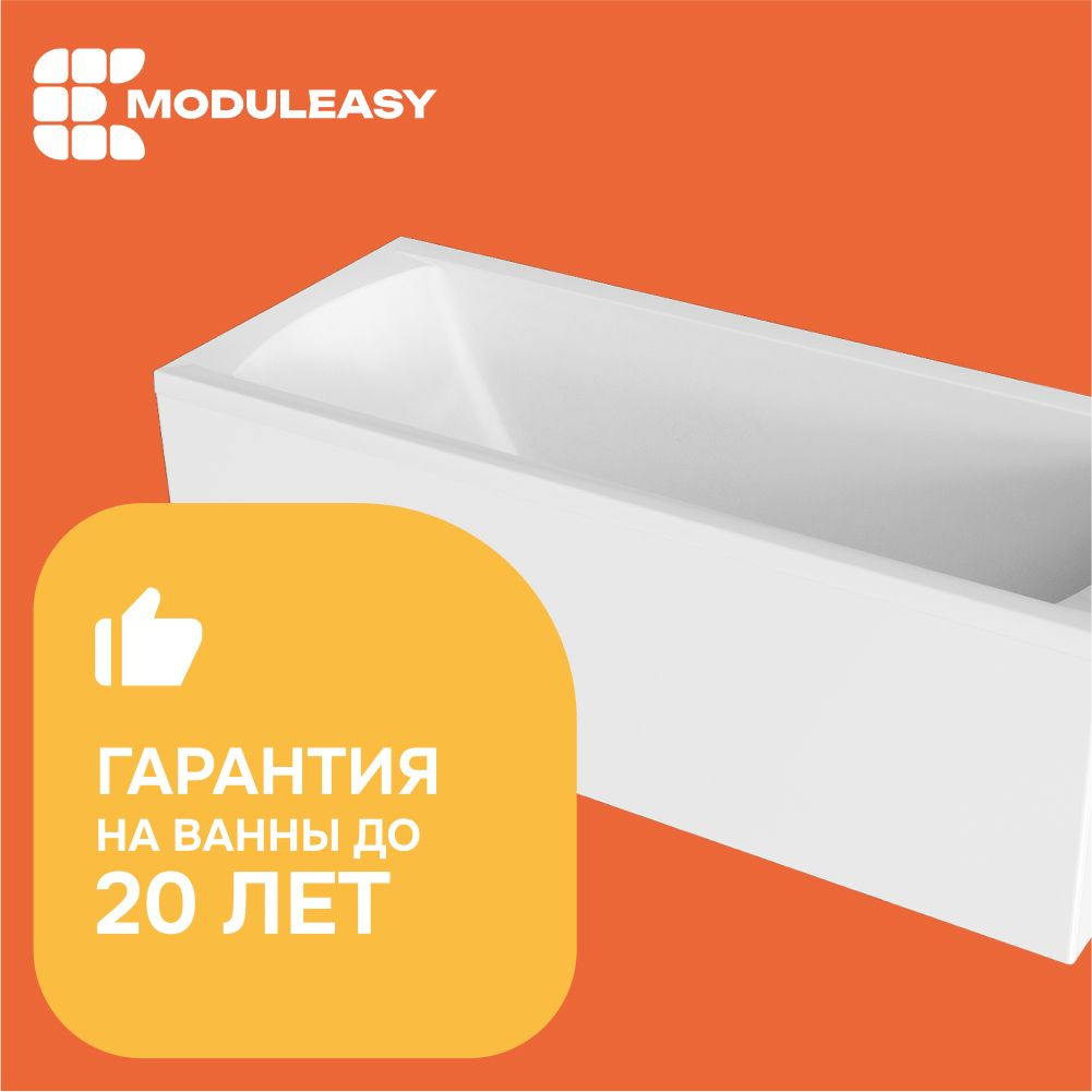 Ванна акриловая 175х75 см REID Прямоугольная белая, 100% сантехнический ...
