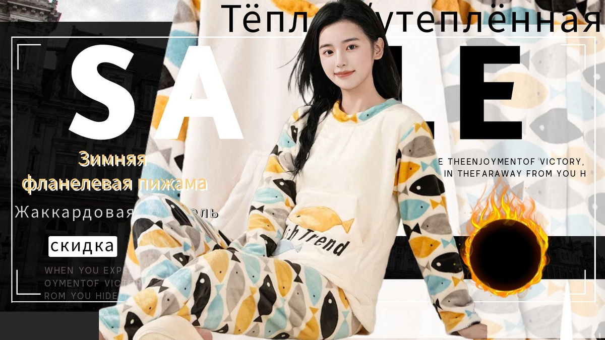 https://www.ozon.ru/product/pizhama-clouds-expression-pizhama-2688555691/?at=46tRMLg2NsznE6nAiG40PxYtWrjn2jh9kYq95uKZPrKK&from_sku=2688555815&oos_search=false