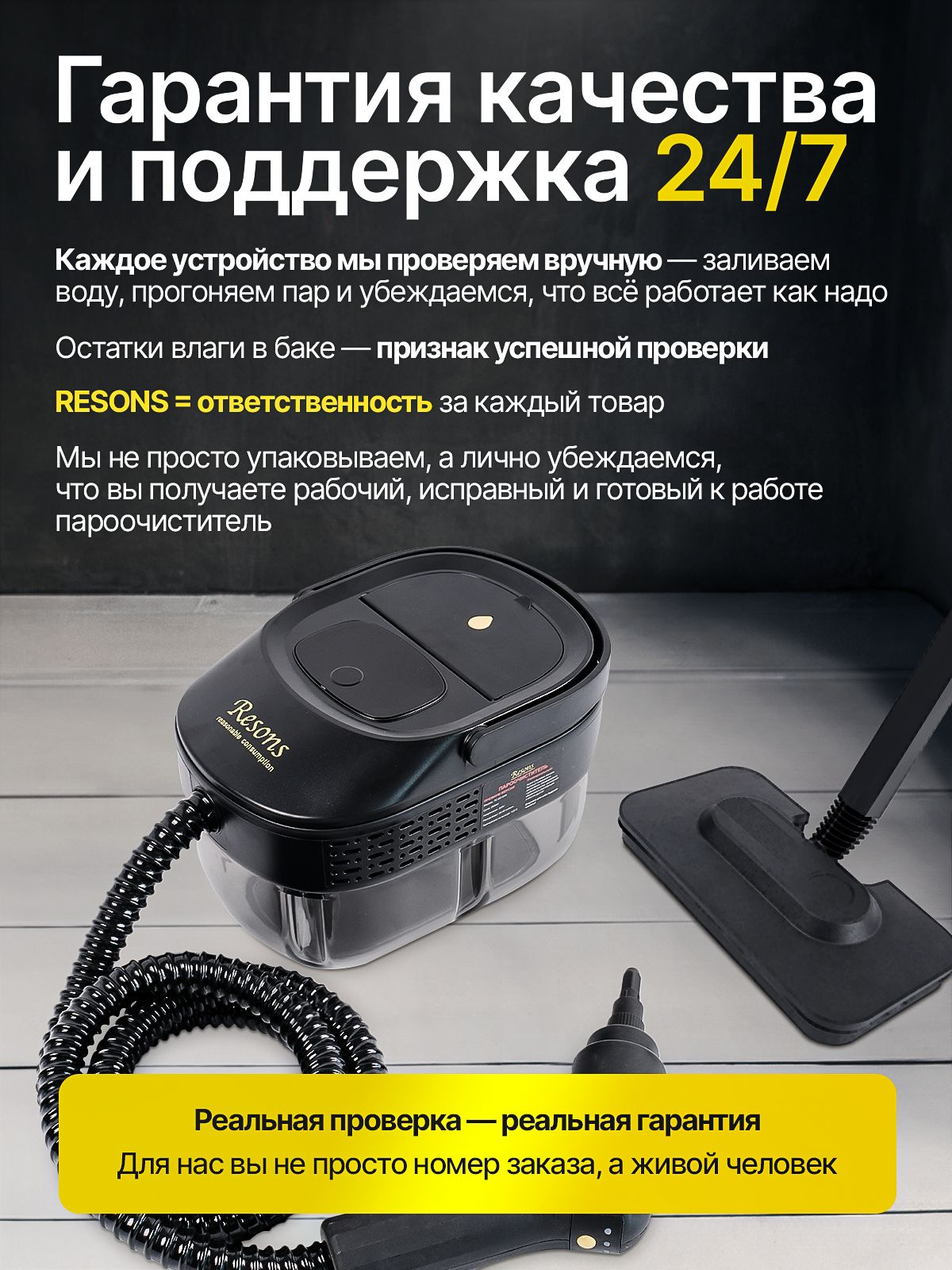 Пароочиститель для уборки дома, парогенератор