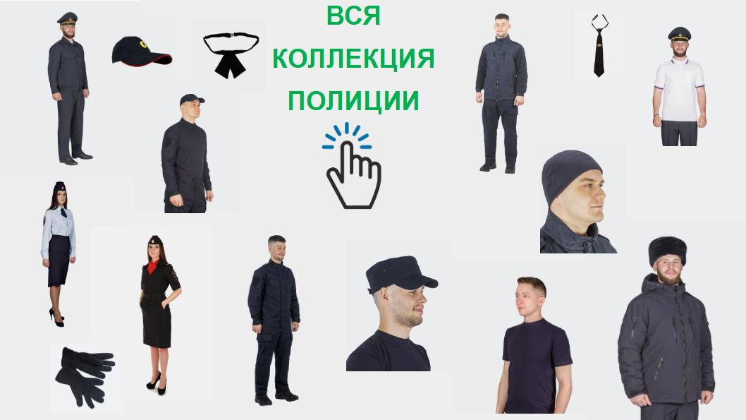 https://www.ozon.ru/highlight/podborka-tovarov-3969757/