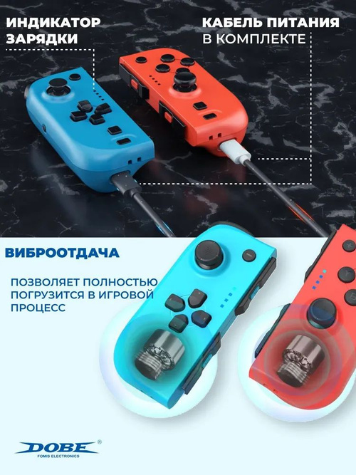 Nintendo Switch NINTENDO SWITCH JOY-CON… Беспроводной джойстик для Nintendo Switch Joy-Con с функцией NFC