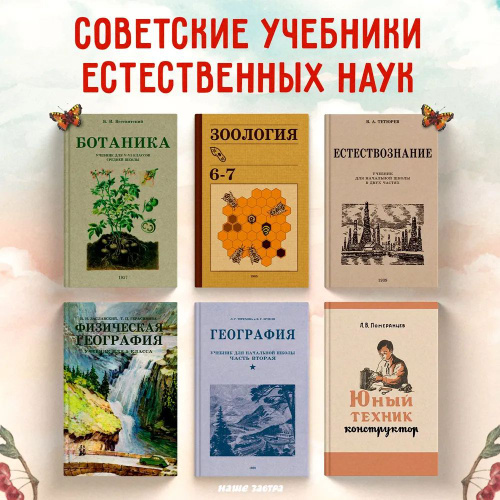 Русский язык учеб本 7030761079.jpg
