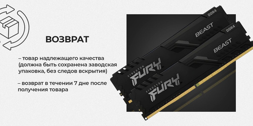 Модуль оперативной памяти 8 ГБ DDR4 PC3200 3200 MHz CL 20