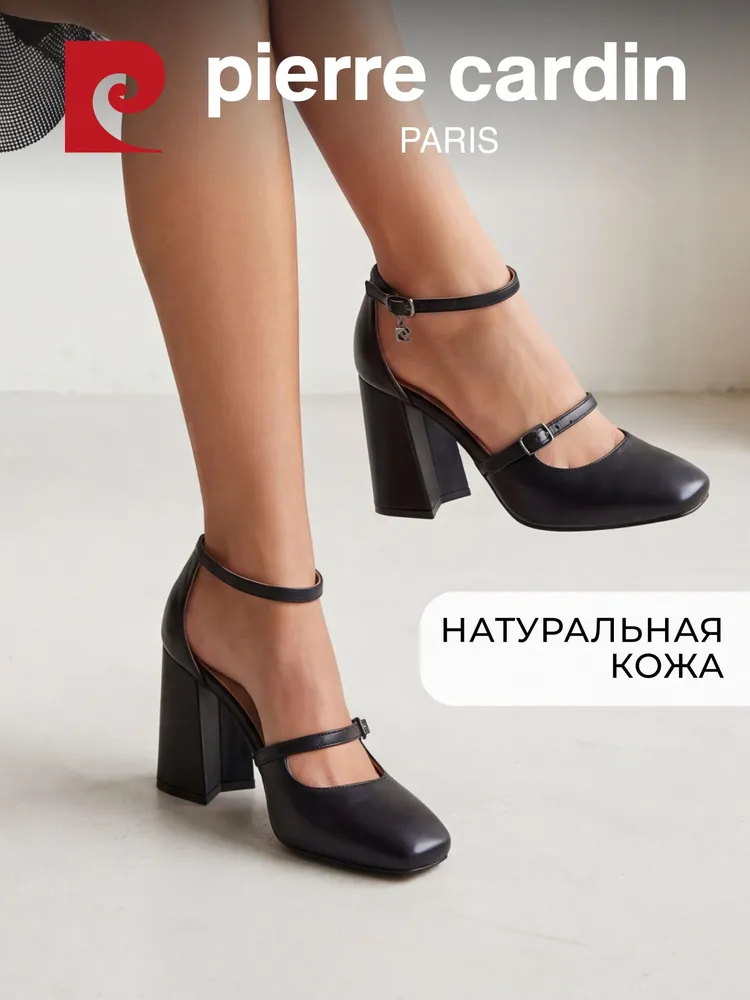 Туфли Pierre Cardin женские из натуральной кожи