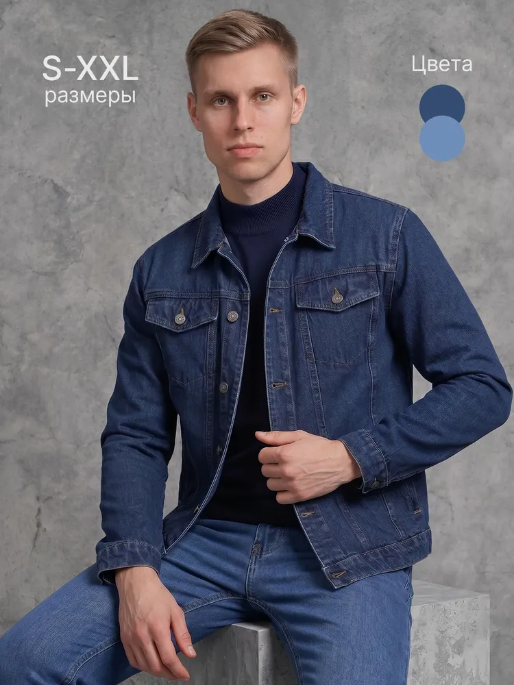 Куртка NG TEX Джинсовая