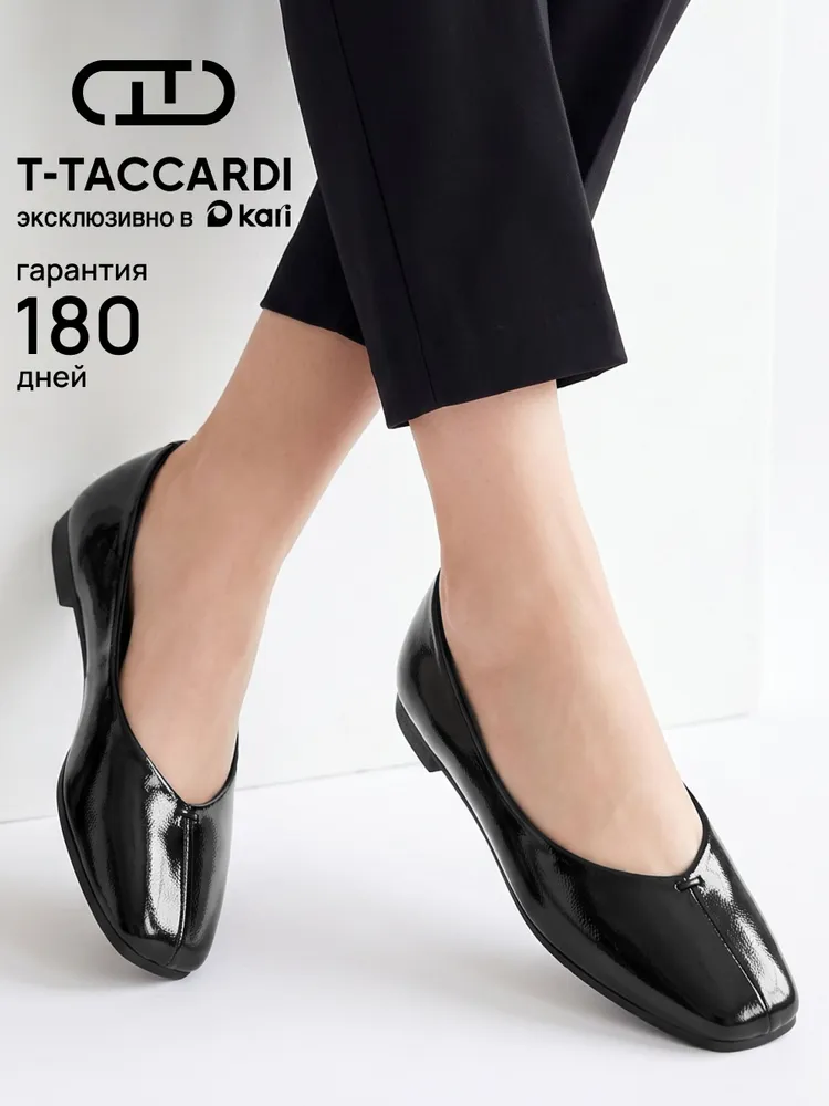 Балетки T.TACCARDI женские лаковые черные