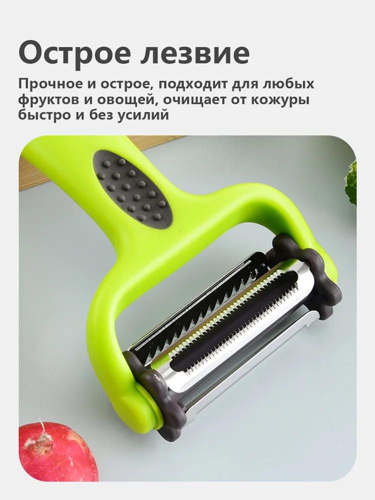 Овощечистка ручная, картофелечистка, экономка, нож для чистки овощей и фруктов, 3 в 1, вариант, фото 6
