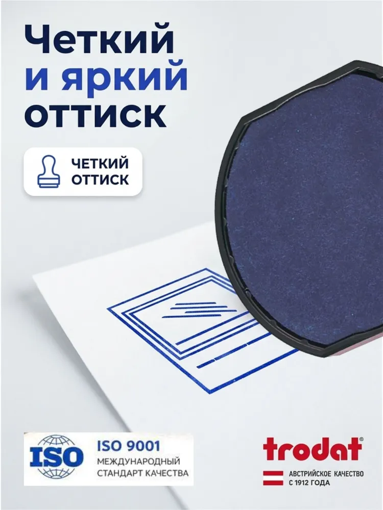 Сменная штемпельная подушка для Ideal 46042, синяя 6/46042, синий, фото 3