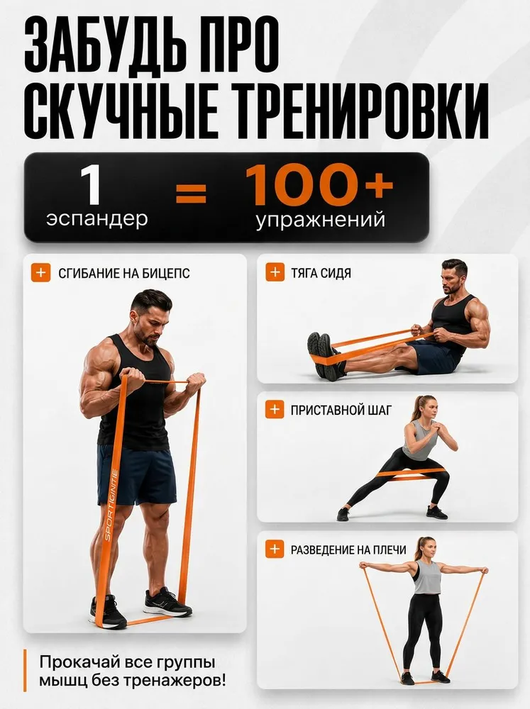 Резинка для подтягивания на турник 72 -104 кг, 104 кг, фото 3