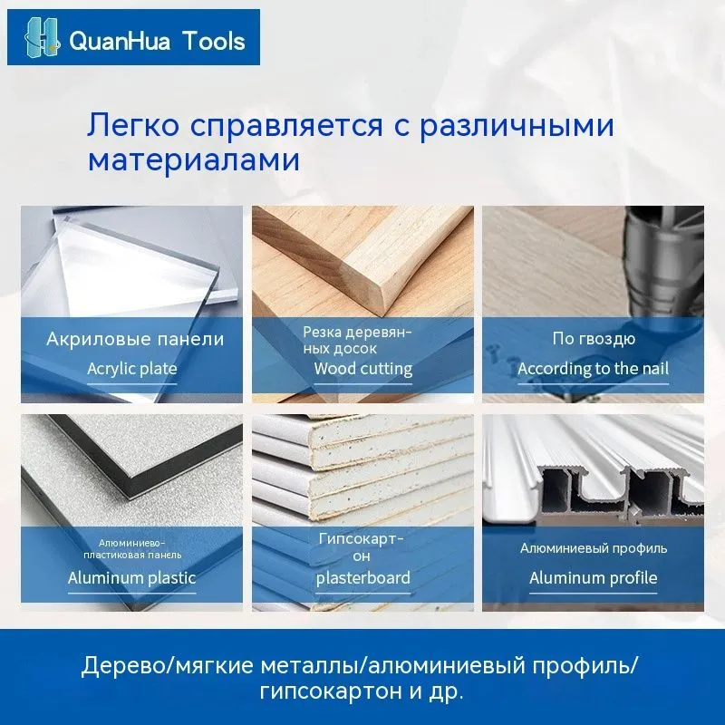 Комплект насадок для осциллятора 24 шт., универсальные пилки для мультитула для ремонта и резки 2