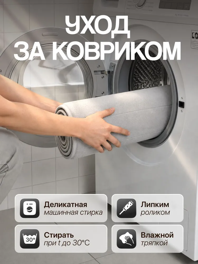 Carnero Home Коврик для ванной 80x120 см 15 мм горизонтальная полоска светло-серый, 80x120 см, фото 5