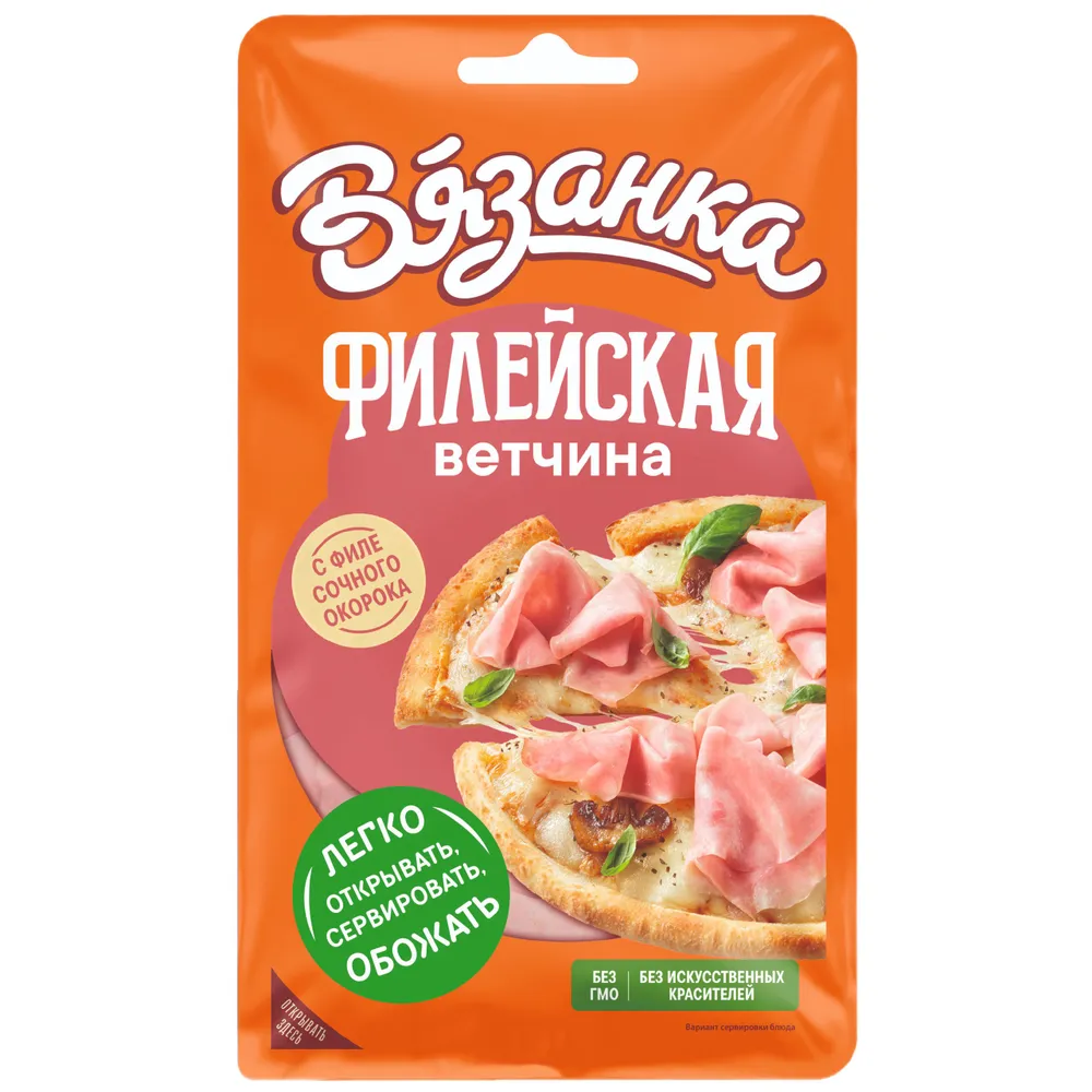 Ветчина Филейская, 100 г, Вязанка, нарезка, 100 г