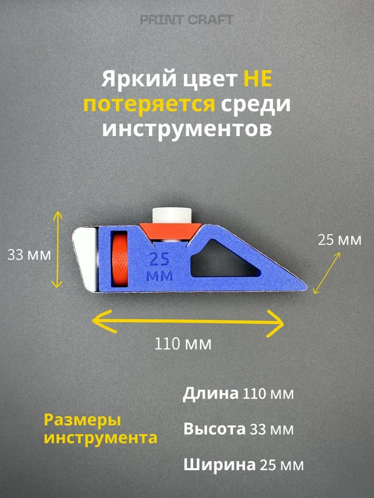 Держатель для наждачной бумаги с регулировкой для полировки дерева, пластика, кожи, металла (шлифблок 25мм), вариант, фото 3
