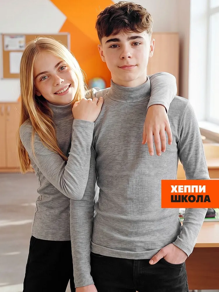 Водолазка Happyfox для детей