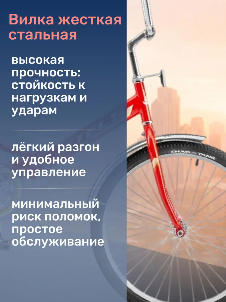 STELS Велосипед взрослый горный Navigator-U MD 26" Z010, рама 18" переключатель SHIMANO, складной 24 дюйма Pilot, фото 3