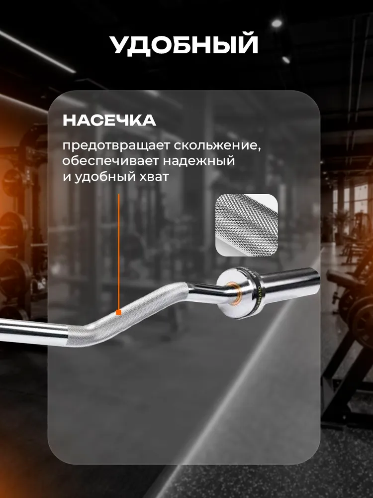 Гриф W образный для штанги, замки-пружины D-50 мм / Гриф изогнутый, вариант, фото 5