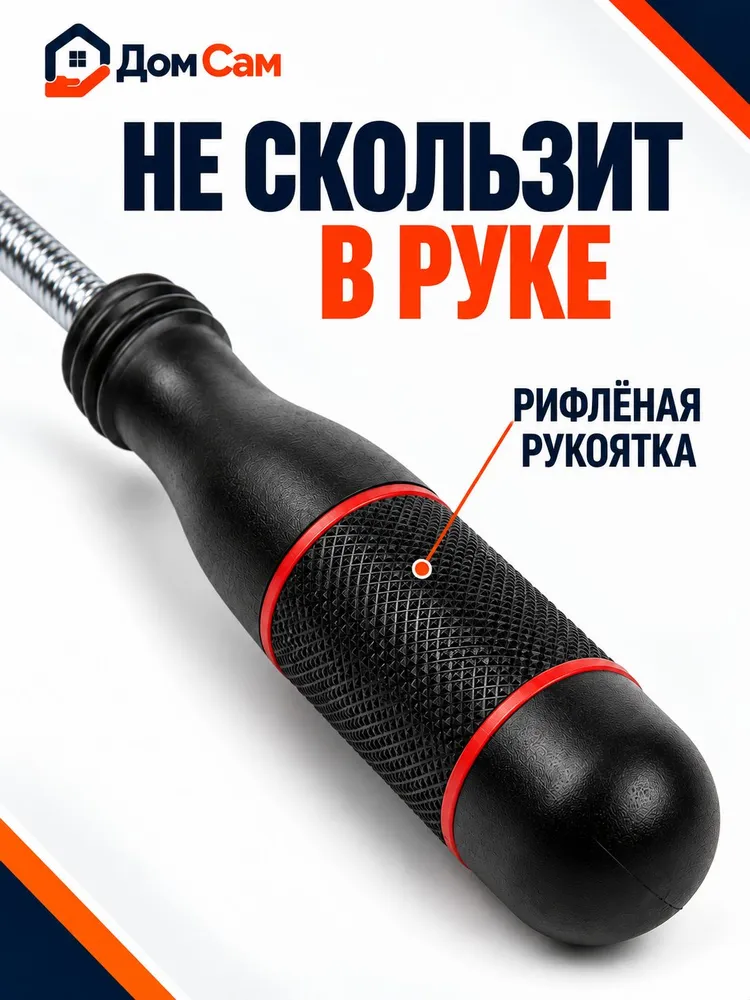 Магнитный щуп гибкий, до 0,5 кг, 500 г, фото 5