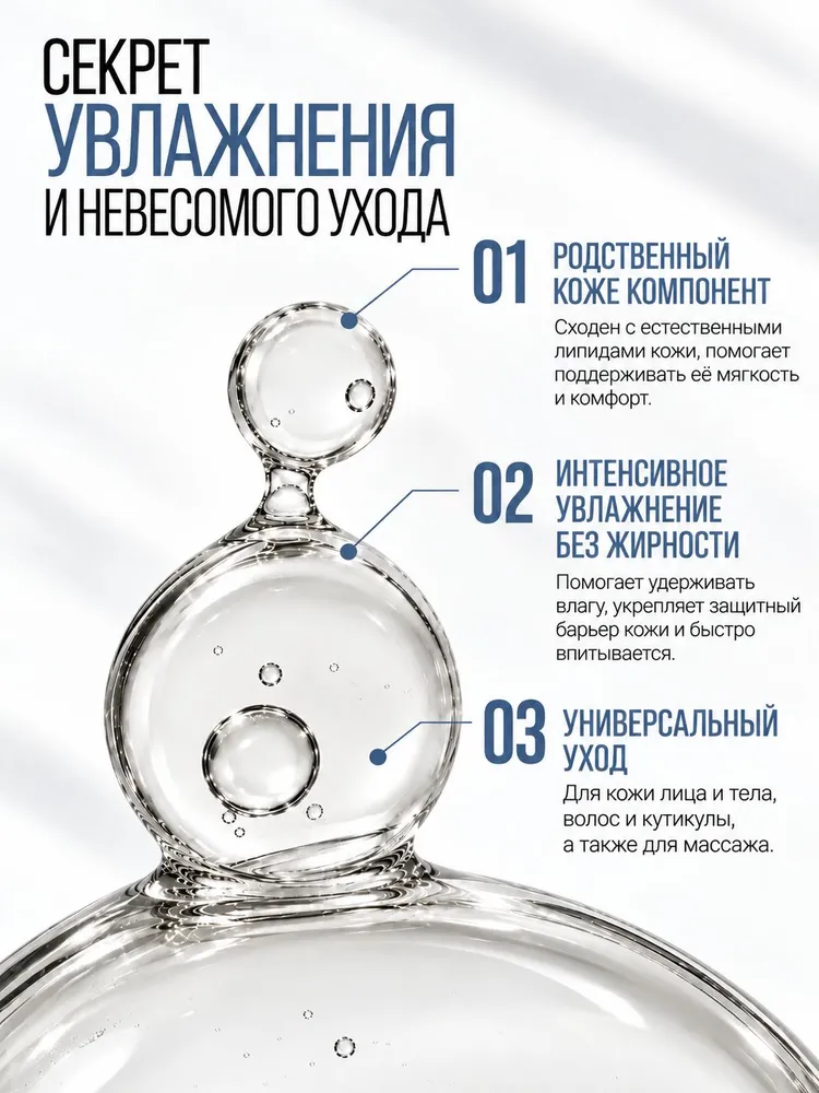 Dr.Mineral's, Натуральный сквалан оливковый /сыворотка для лица увлажняющая / 30 мл, 30 мл, фото 2