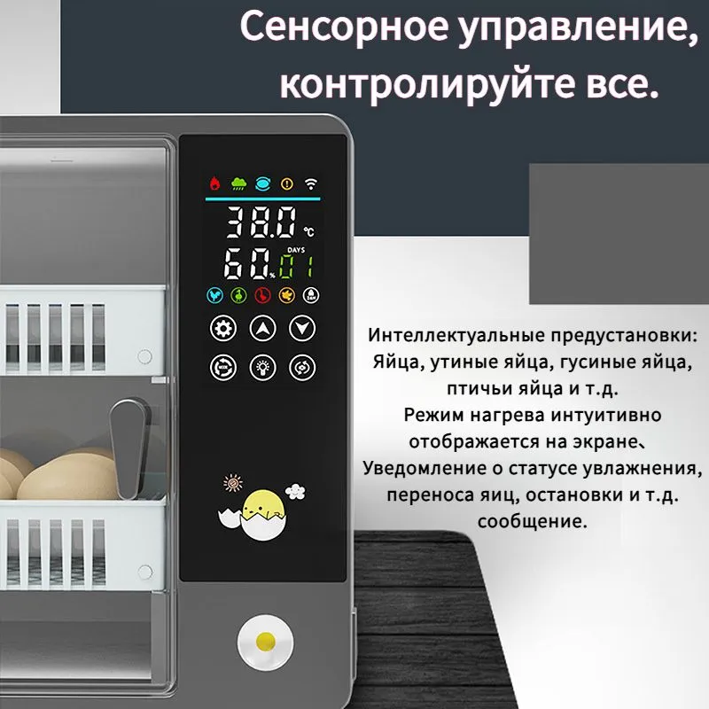 Автоматический инкубатор для яиц P24 с регулятором температуры, гигрометром, зеркалом для яиц, напряжением 220 в, мощностью 55 в, вариант, фото 3