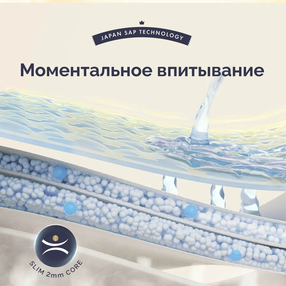 Подгузники детские Hoppi RoyalDream, размер S, 4-8кг, 56 штук, 8 кг, фото 4
