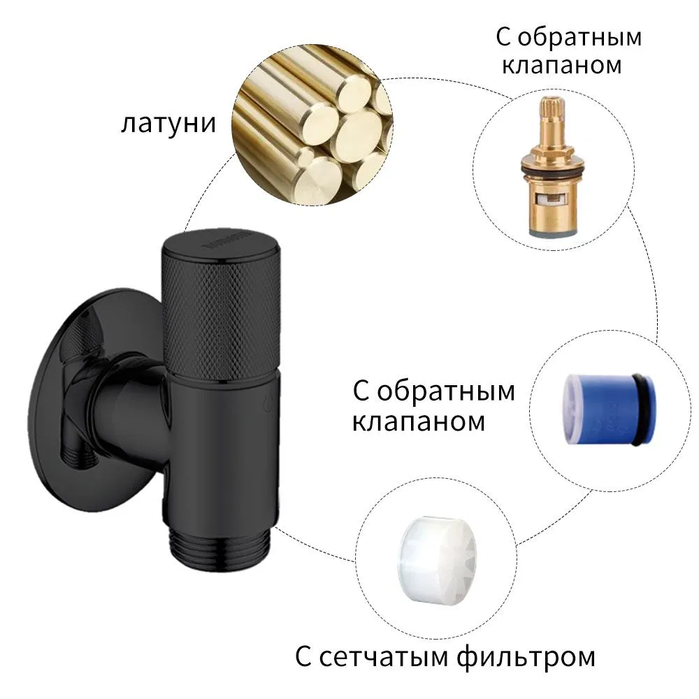 nomona латунный угловой кран G1/2 дюйма с противотечным клапаном, вариант, фото 2