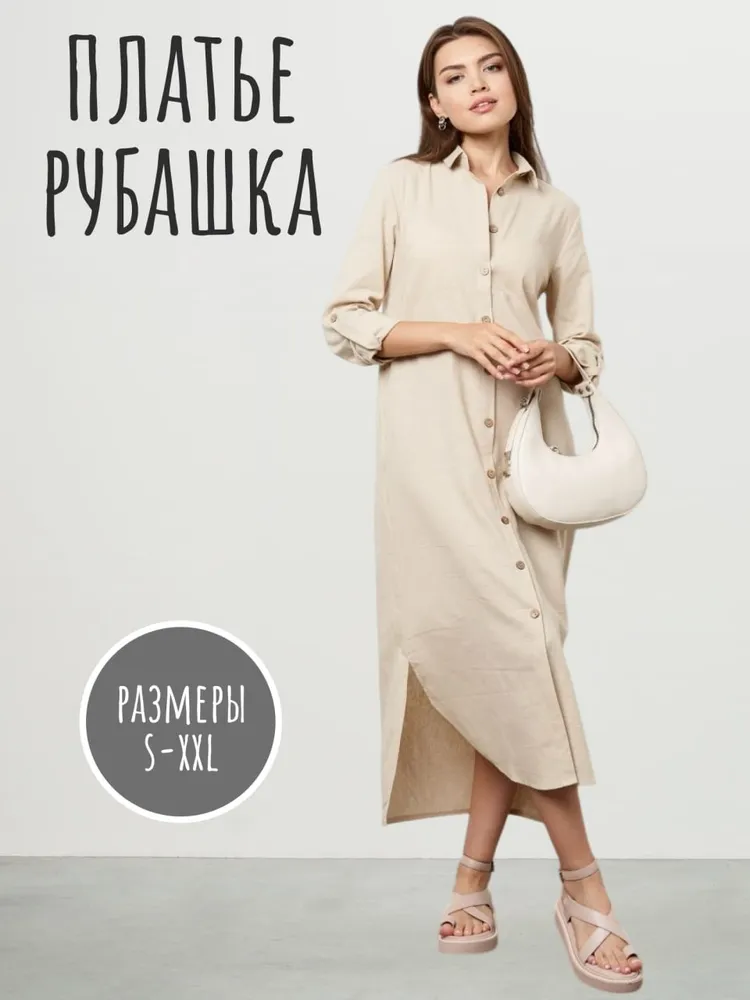 Платье BABU Платье рубашка