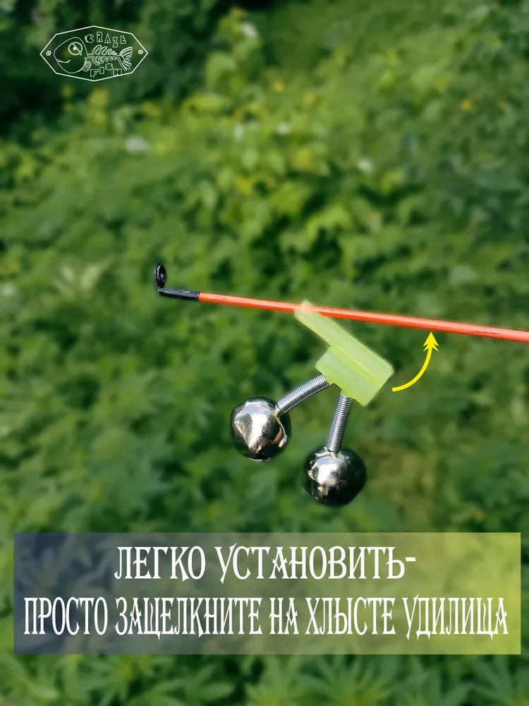 Бубенчик фидерный на пружинках 7 шт, 7 шт, фото 4