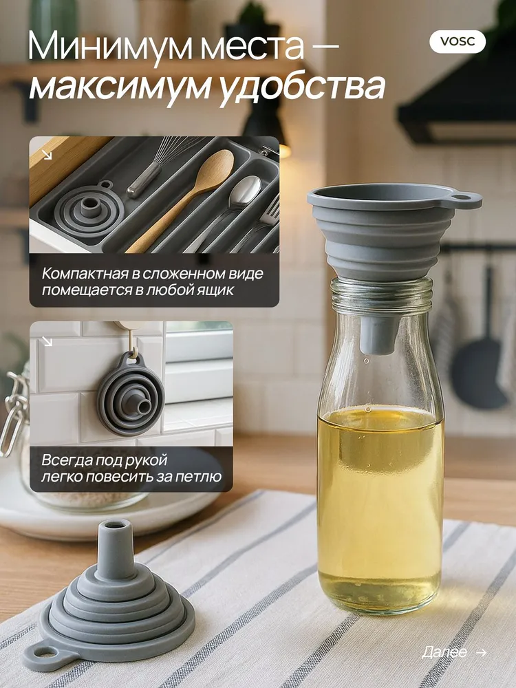 Складная кухонная воронка, силиконовая, серая, серый, фото 3