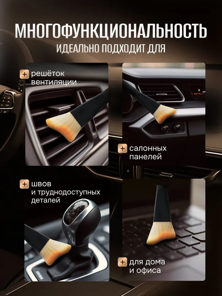 Кисть для детейлинга, 16х4 см, 16x4 см, фото 4