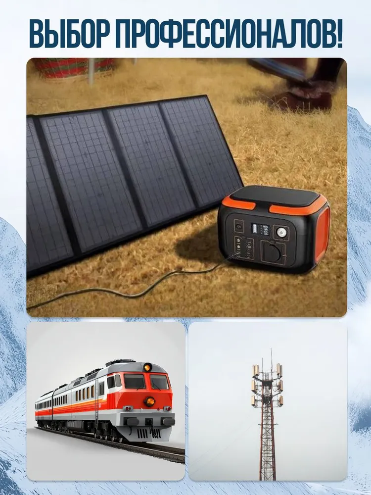 Солнечная панель, Elway Solar, 100Вт, солнечная панель туристическая, 100 Вт, фото 6