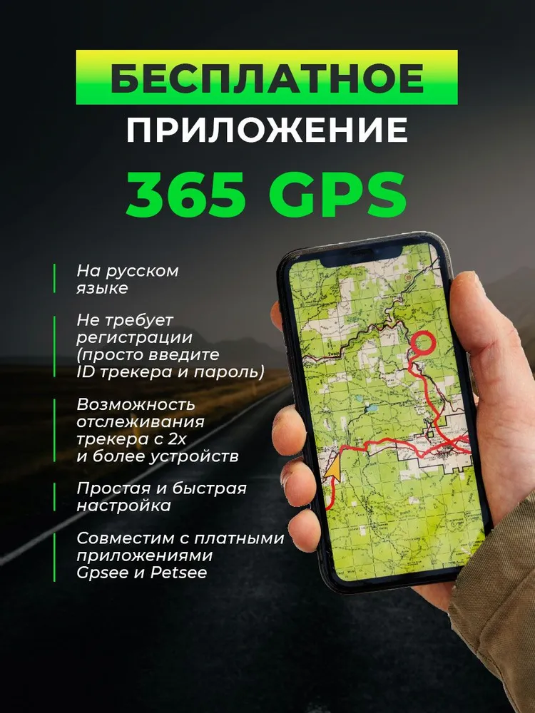 Компактный GPS/GSM Трекер-маяк GF21, вариант, фото 4