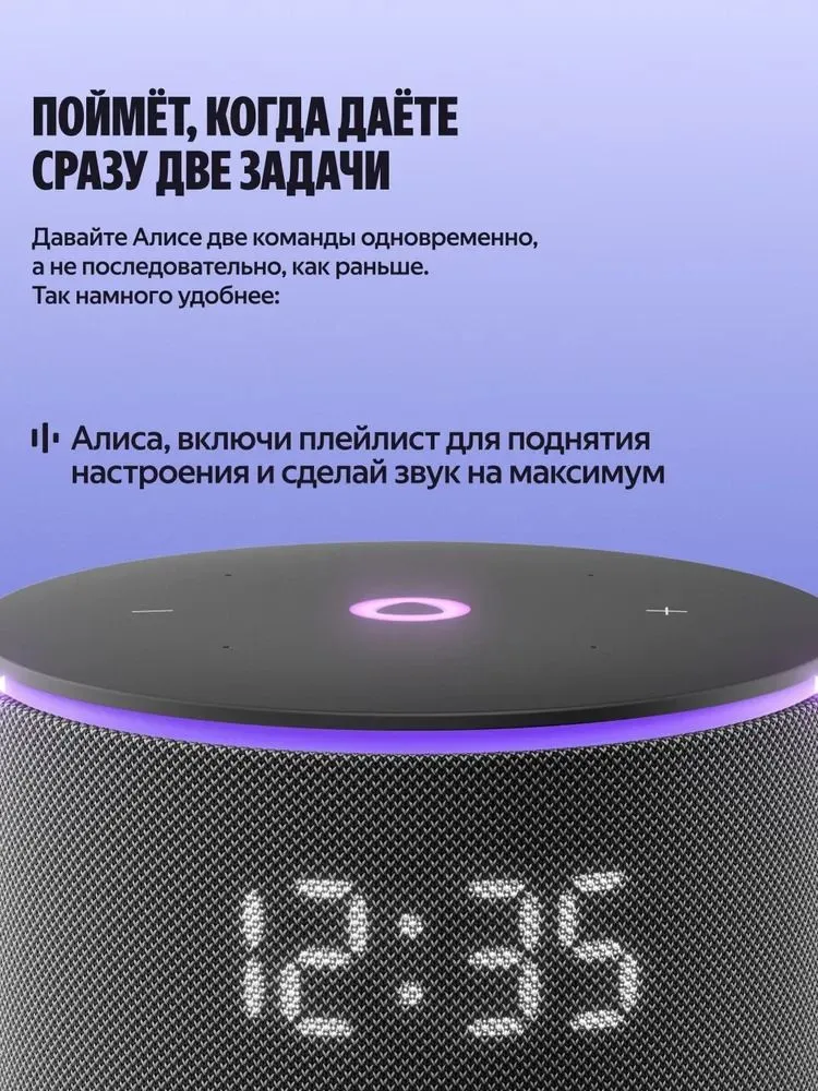Умная колонка Яндекс Станция Мини 3 Про с Алисой, Zigbee , 18 Вт, черный (YNDX-00059)  #13